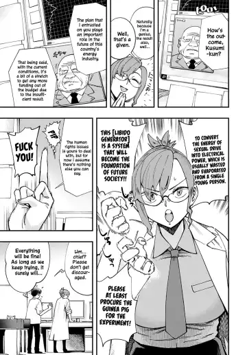 [Yucchris] Hakase no "Gokuhi" Jikken Kiroku | Professor's "Top Secret" Experiment Log Fhentai - Page 3