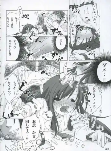 [Manami Tatsuya] traumerish Fhentai - Page 10