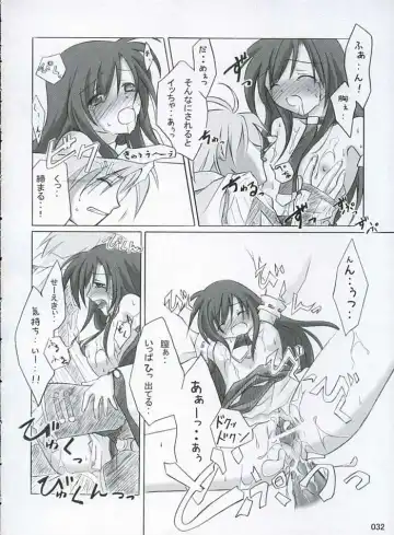 [Manami Tatsuya] traumerish Fhentai - Page 14