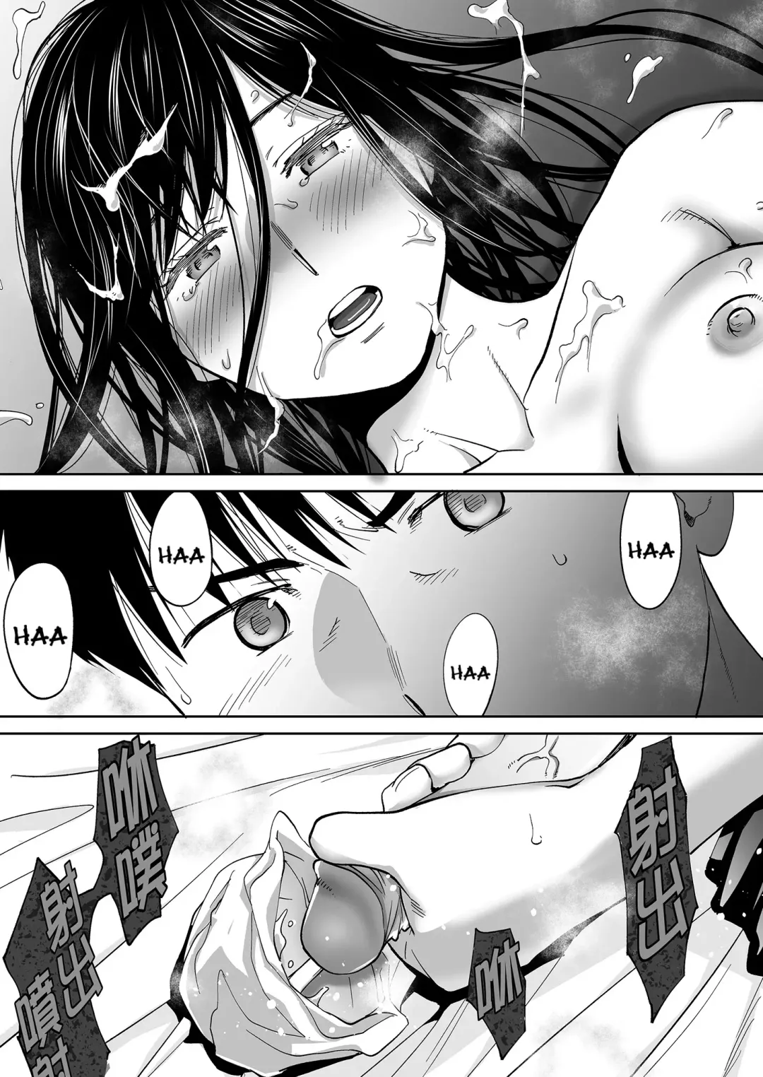 [Katsura Airi] Karami Zakari vol. 3 | Entanglement vol. 3 (uncensored) Fhentai - Page 73