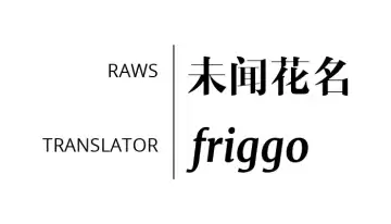 [Katsura Airi] Karami Zakari vol. 3 | Entanglement vol. 3 (uncensored) Fhentai - Page 163