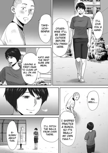 [Katsura Airi] Karami Zakari vol. 3 | Entanglement vol. 3 (uncensored) Fhentai - Page 76