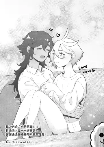 [Tonton] 必然性 Fhentai - Page 25