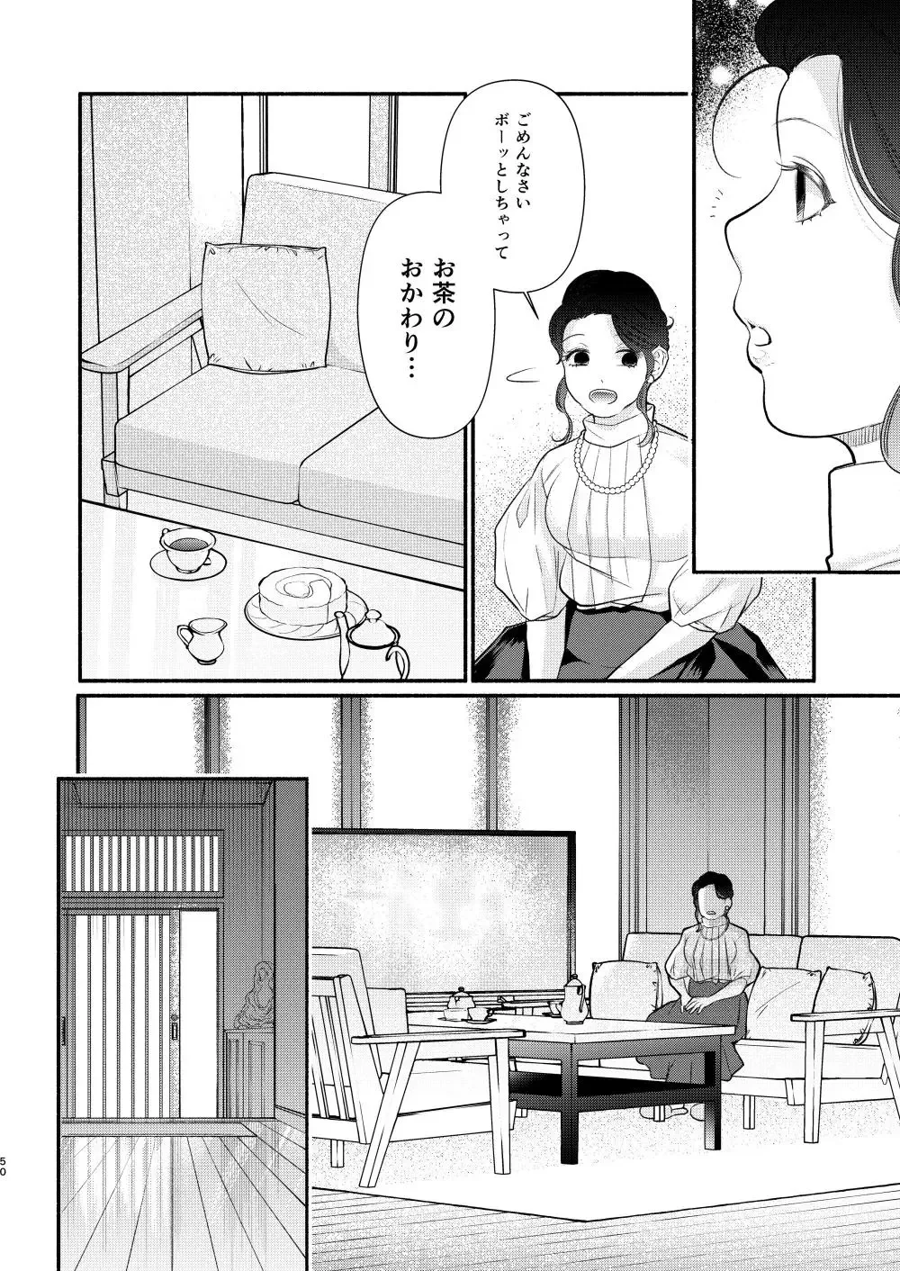 Akogare no Seitokai Chou Senpai ga Kounai de Yume na Hen na Senpai to Ikenai Koto o Shiteiru no o Nozoki Miru Kōhai Watashi no Yuri Nakayubi Engēji Fhentai - Page 51