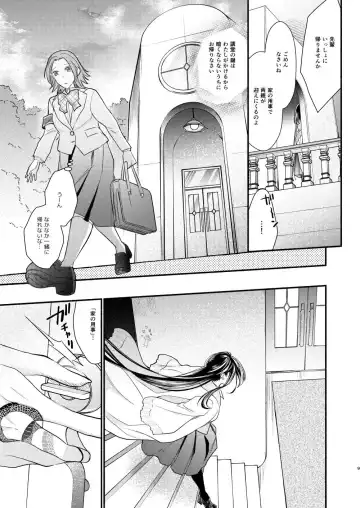 Akogare no Seitokai Chou Senpai ga Kounai de Yume na Hen na Senpai to Ikenai Koto o Shiteiru no o Nozoki Miru Kōhai Watashi no Yuri Nakayubi Engēji Fhentai - Page 10