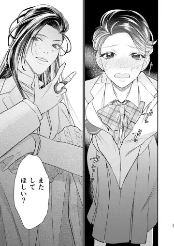 Akogare no Seitokai Chou Senpai ga Kounai de Yume na Hen na Senpai to Ikenai Koto o Shiteiru no o Nozoki Miru Kōhai Watashi no Yuri Nakayubi Engēji Fhentai - Page 28