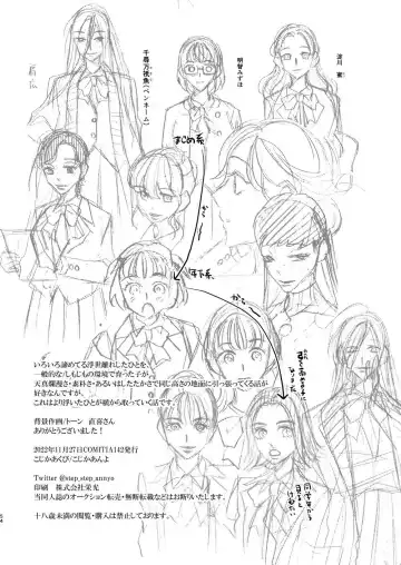 Akogare no Seitokai Chou Senpai ga Kounai de Yume na Hen na Senpai to Ikenai Koto o Shiteiru no o Nozoki Miru Kōhai Watashi no Yuri Nakayubi Engēji Fhentai - Page 55