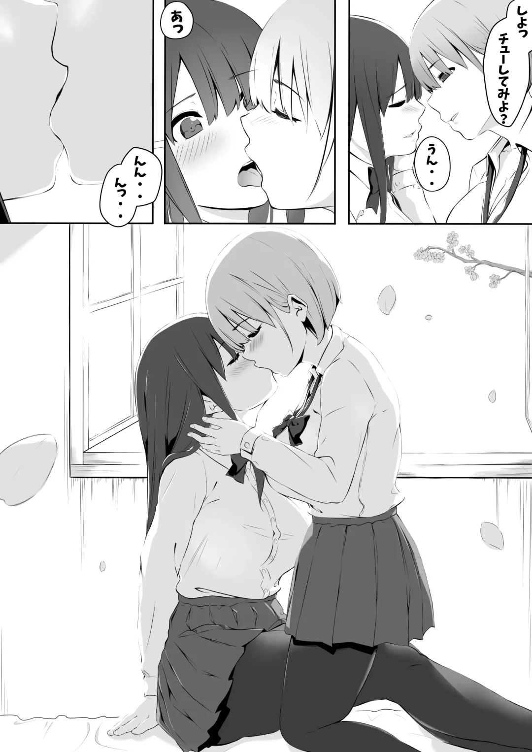 Aya Yui Fhentai - Page 4