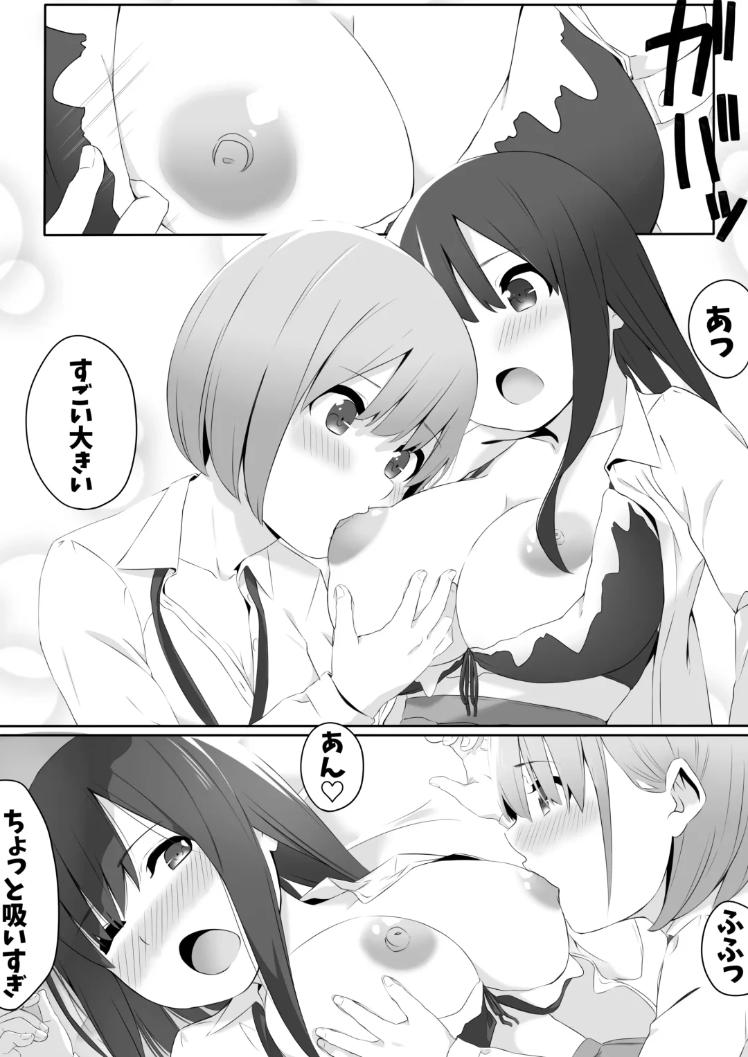 Aya Yui Fhentai - Page 7