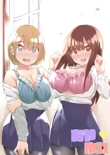 Read Aya Yui - Fhentai