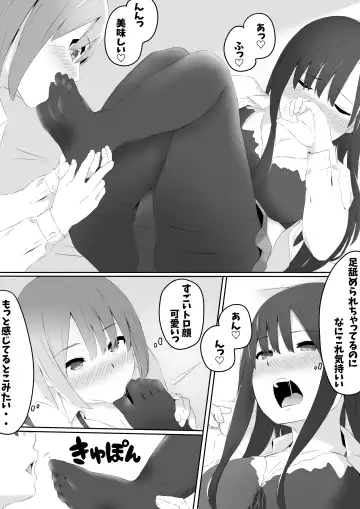 Aya Yui Fhentai - Page 10