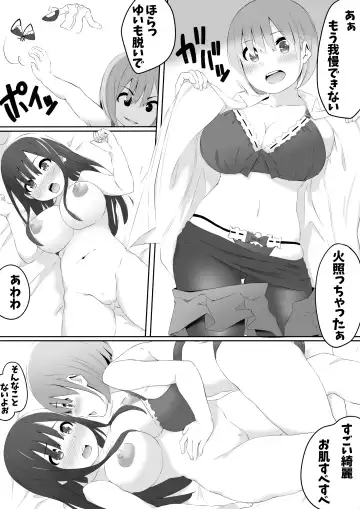 Aya Yui Fhentai - Page 11