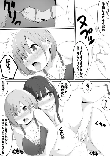 Aya Yui Fhentai - Page 19