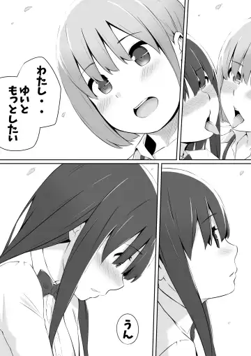 Aya Yui Fhentai - Page 5