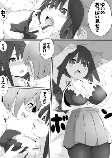 Aya Yui Fhentai - Page 6