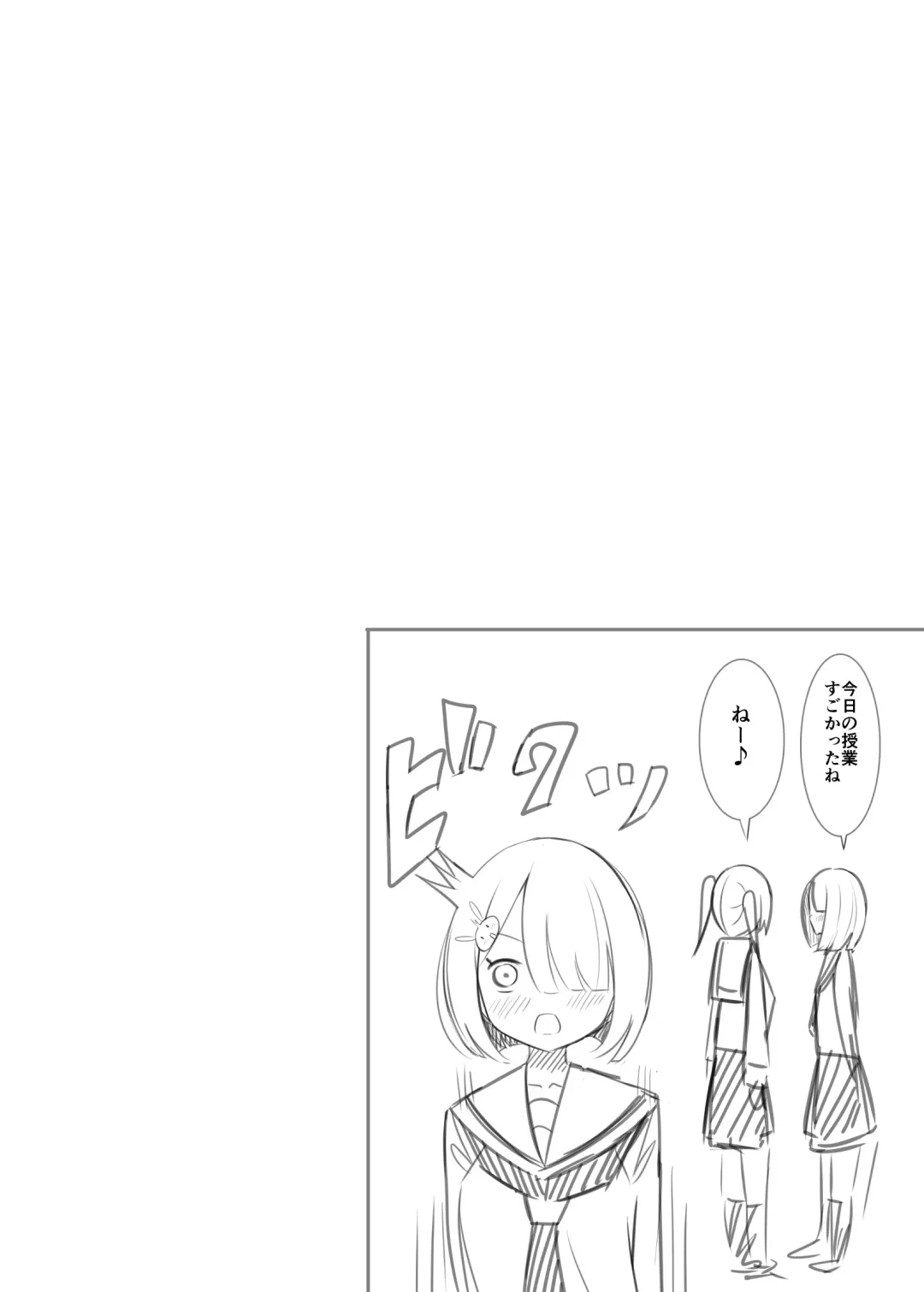 [Sakura Yuu] Ojou-sama gakkou no hoken no jugyou wa senseiteki desu Fhentai - Page 24