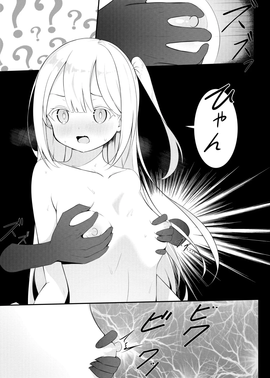[Sakura Yuu] Ojou-sama gakkou no hoken no jugyou wa senseiteki desu Fhentai - Page 30