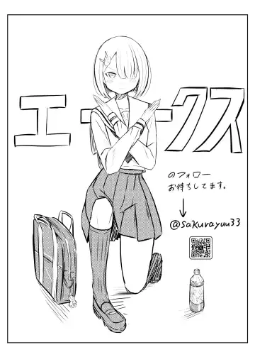 [Sakura Yuu] Ojou-sama gakkou no hoken no jugyou wa senseiteki desu Fhentai - Page 25