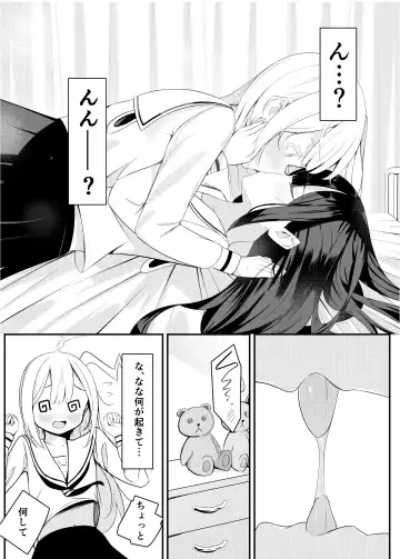 [Sakura Yuu] Ojou-sama gakkou no hoken no jugyou wa senseiteki desu Fhentai - Page 42