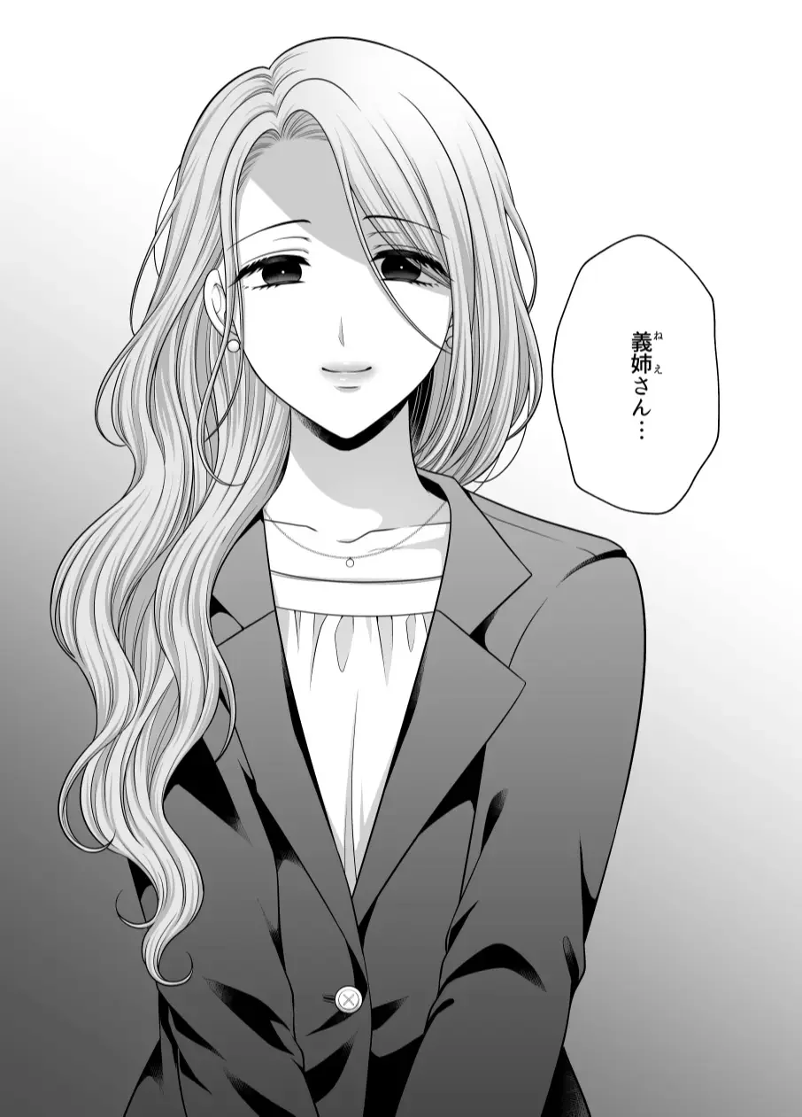 [Kisaragi Sonami] Aishite Ii no wa, Karada dake 7 Fhentai - Page 40