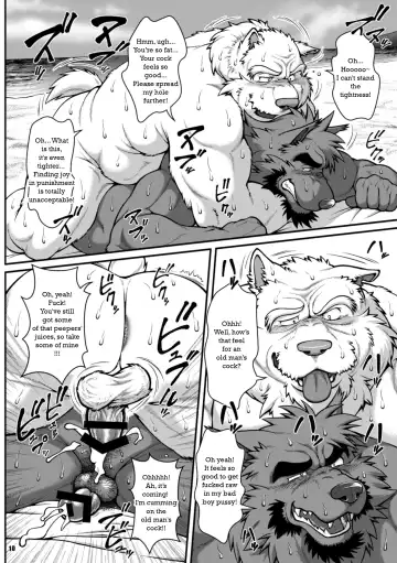 [Jin] ON ALL FOURS FOR ALL volume.03 Fhentai - Page 12