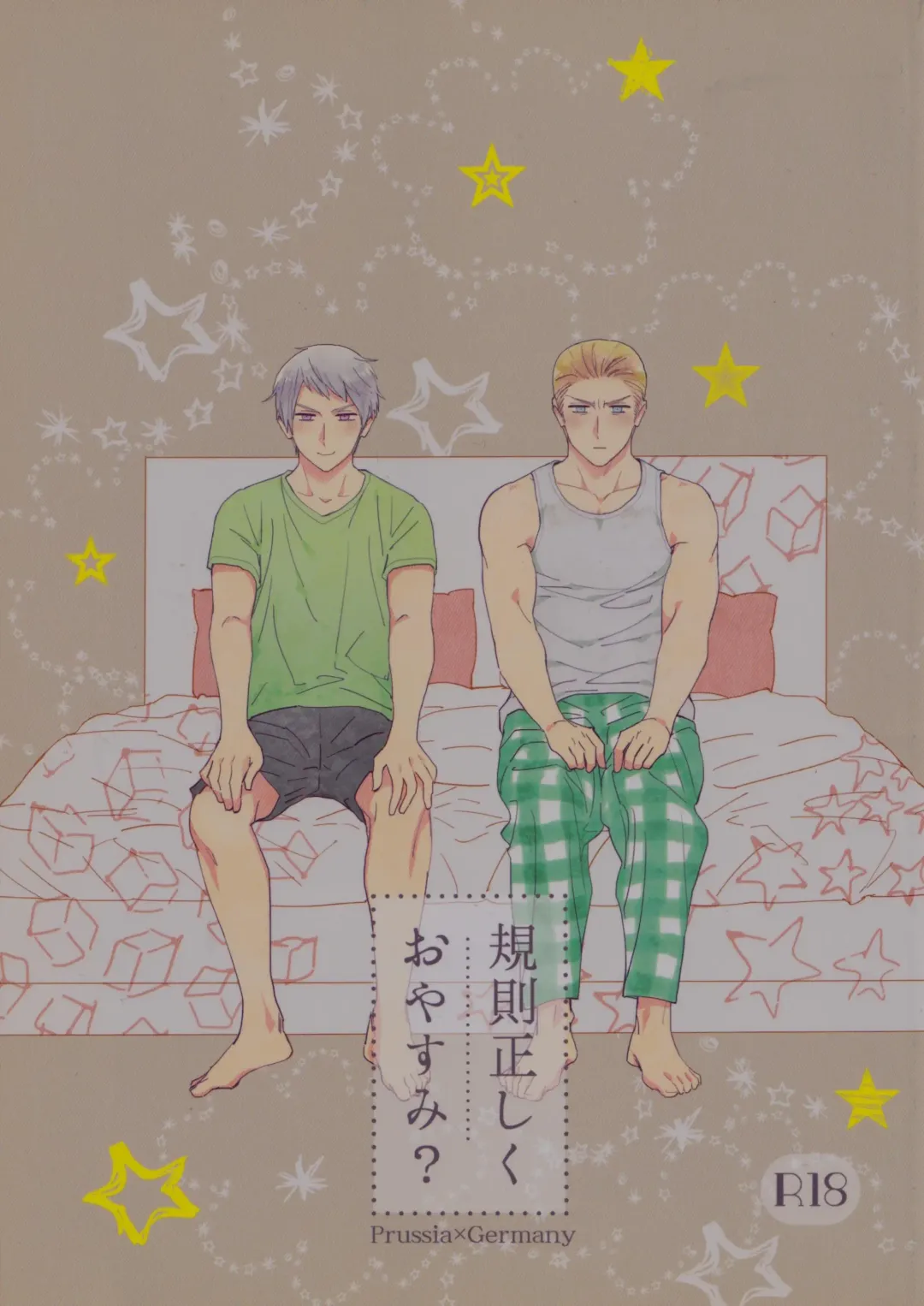 [Coq10] Kisoku Tadashiku Oyasumi? Fhentai - Page 1