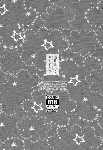 [Coq10] Kisoku Tadashiku Oyasumi? Fhentai - Page 2