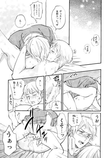 [Coq10] Kisoku Tadashiku Oyasumi? Fhentai - Page 20