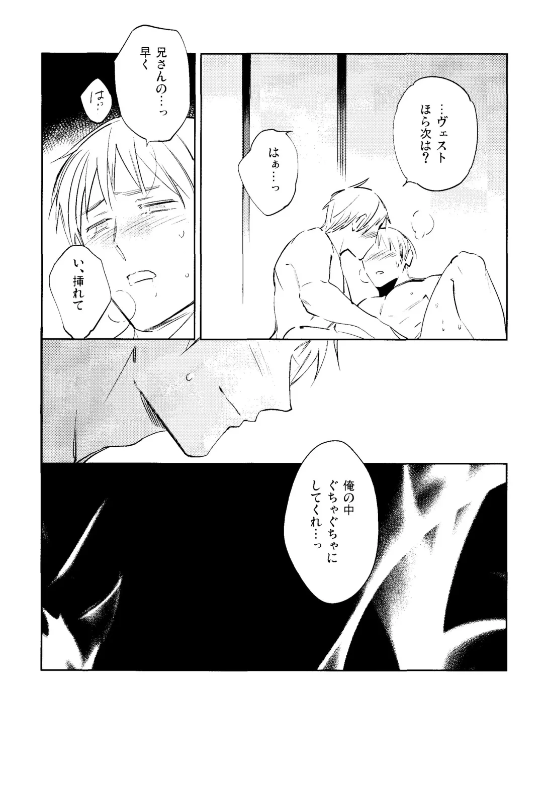 [Coq10] Brav! Fhentai - Page 13