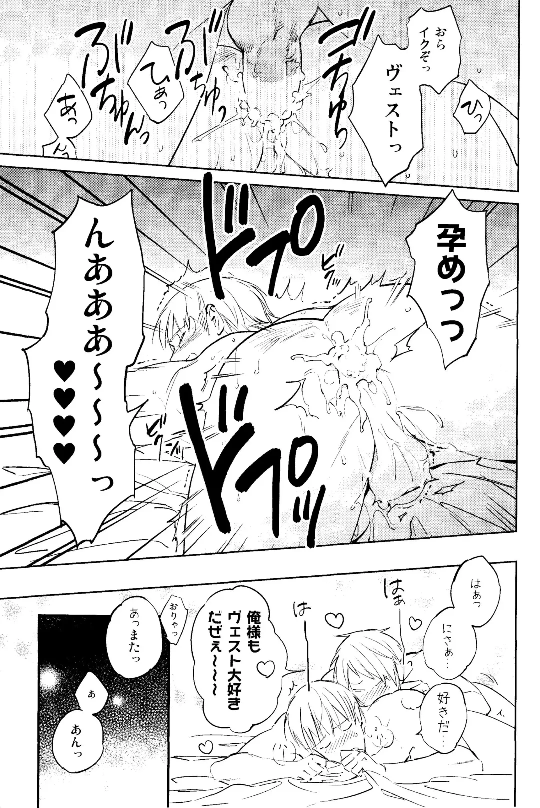 [Coq10] Brav! Fhentai - Page 17