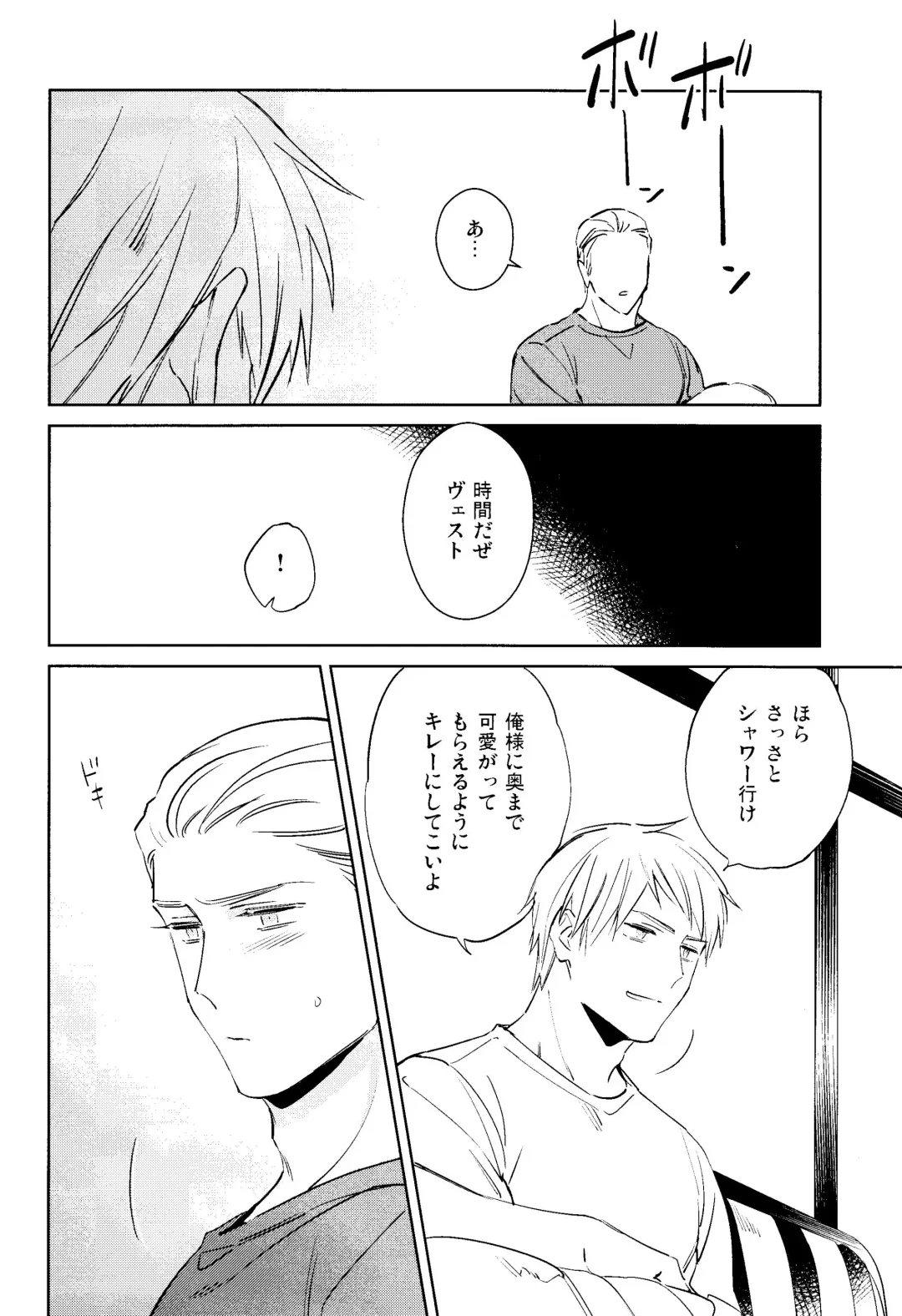 [Coq10] Brav! Fhentai - Page 4