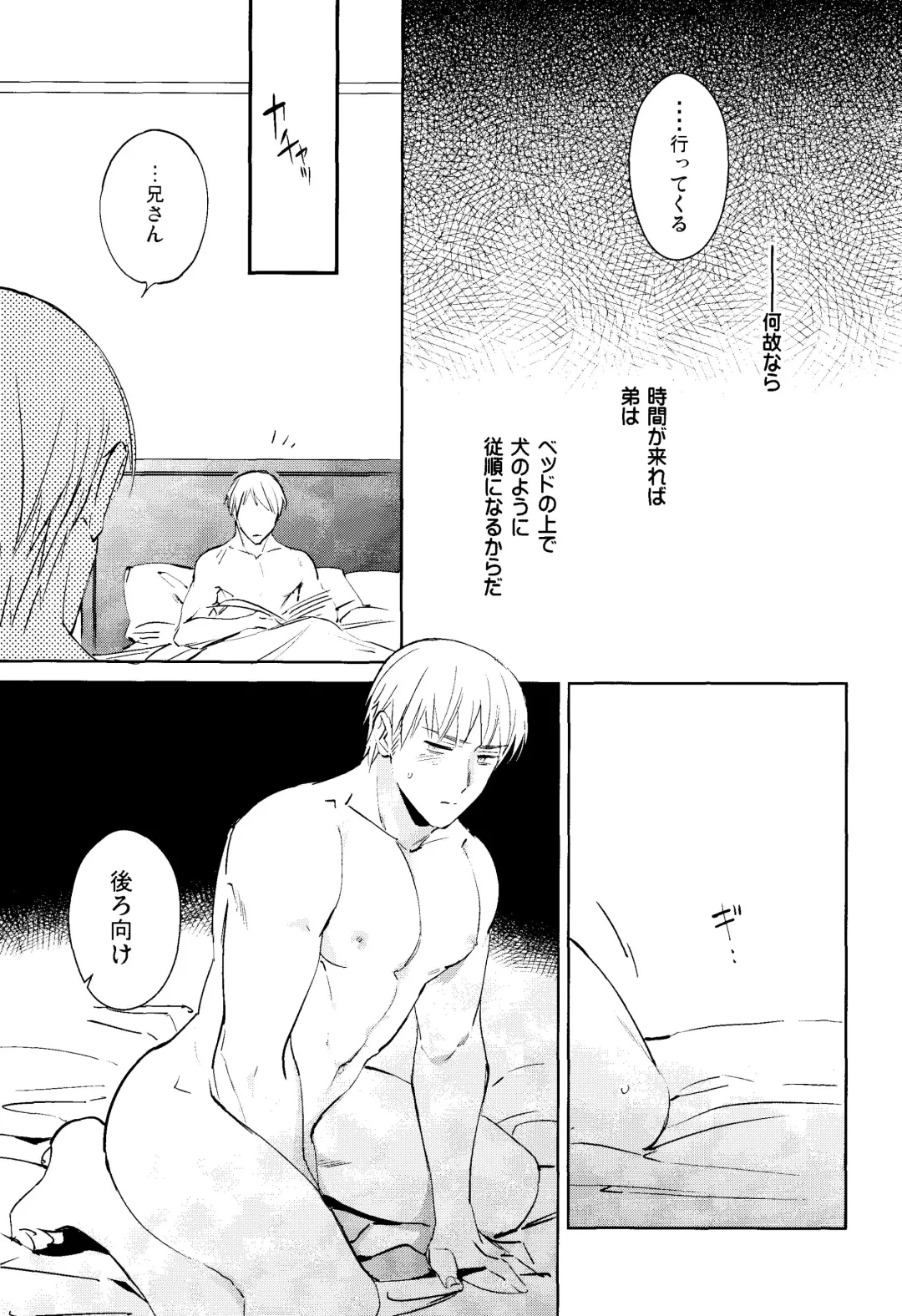 [Coq10] Brav! Fhentai - Page 5