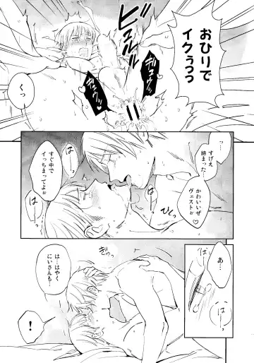 [Coq10] Brav! Fhentai - Page 15