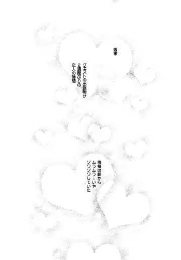 [Coq10] Brav! Fhentai - Page 2