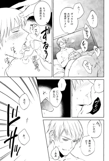 [Coq10] Brav! Fhentai - Page 9