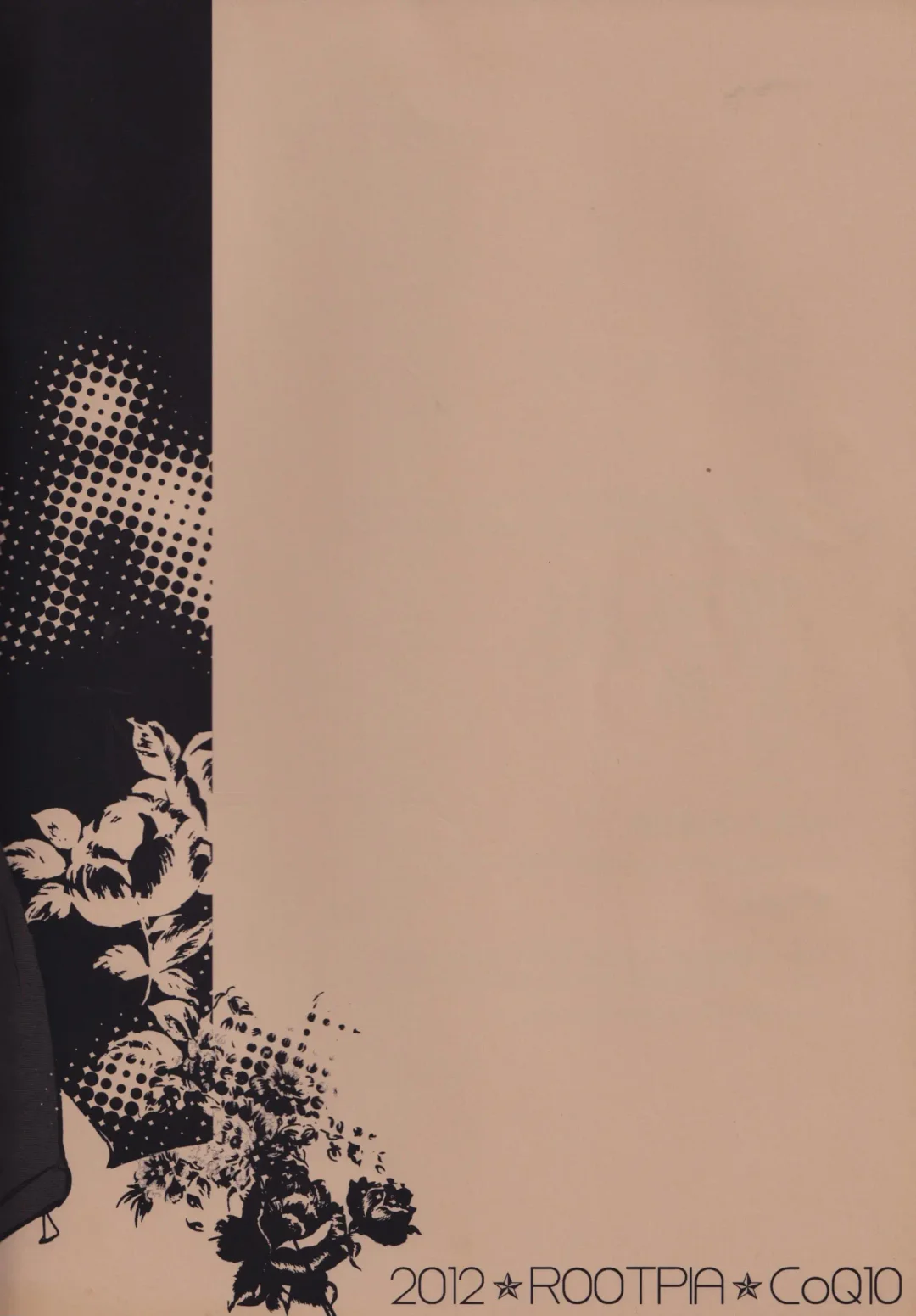 [Coq10] Damaru to Shinu Otoko Fhentai - Page 22