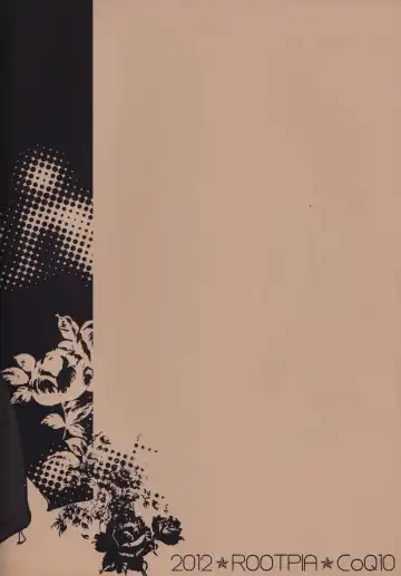 [Coq10] Damaru to Shinu Otoko Fhentai - Page 22