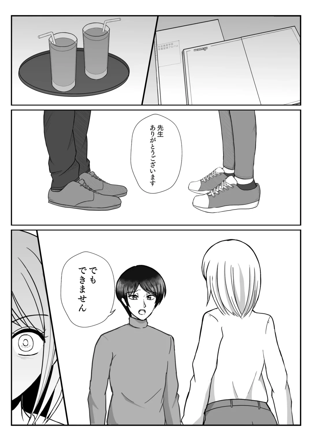 [Satake Gorou] TS 10-nengo Goudou Fhentai - Page 20