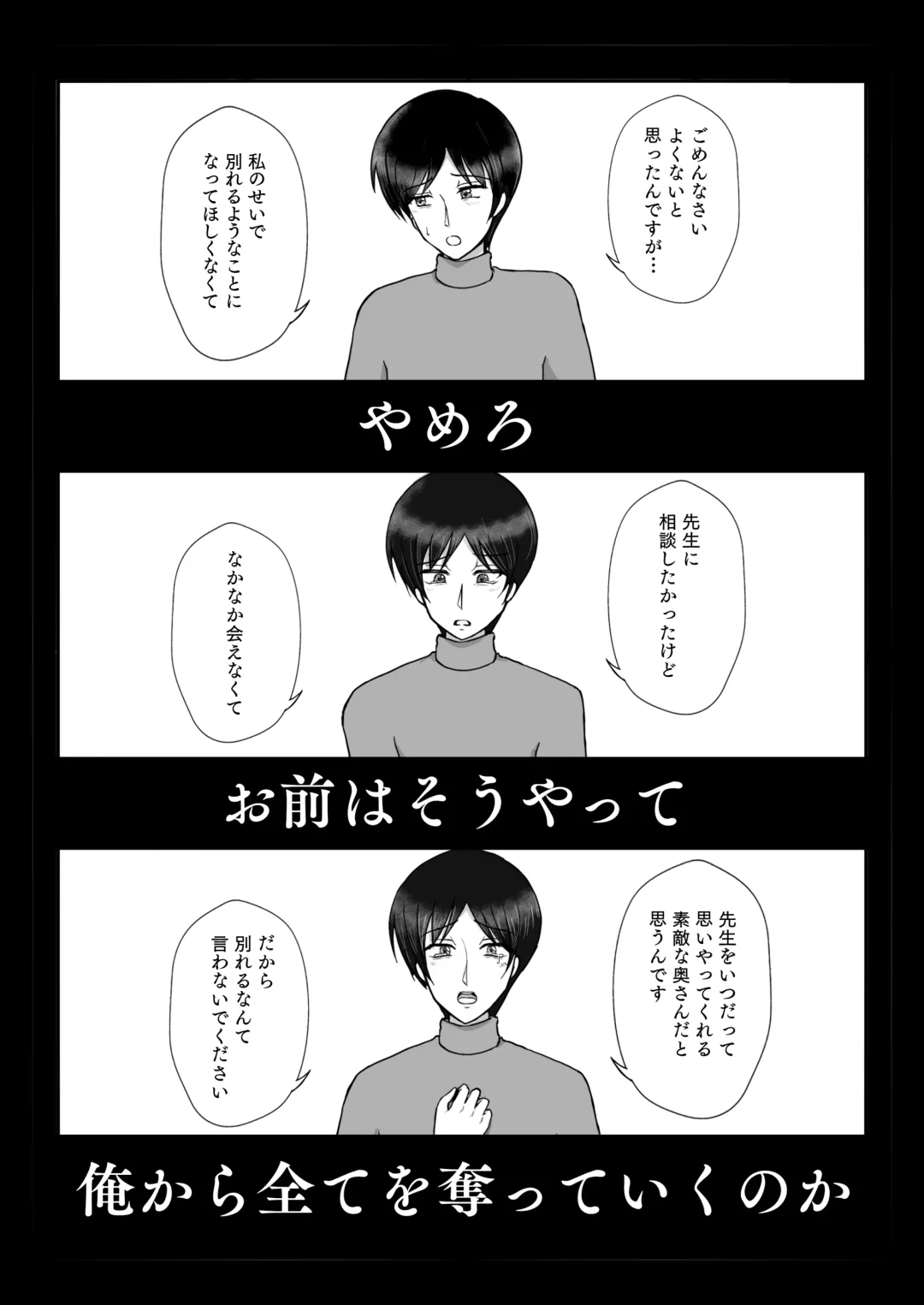 [Satake Gorou] TS 10-nengo Goudou Fhentai - Page 22