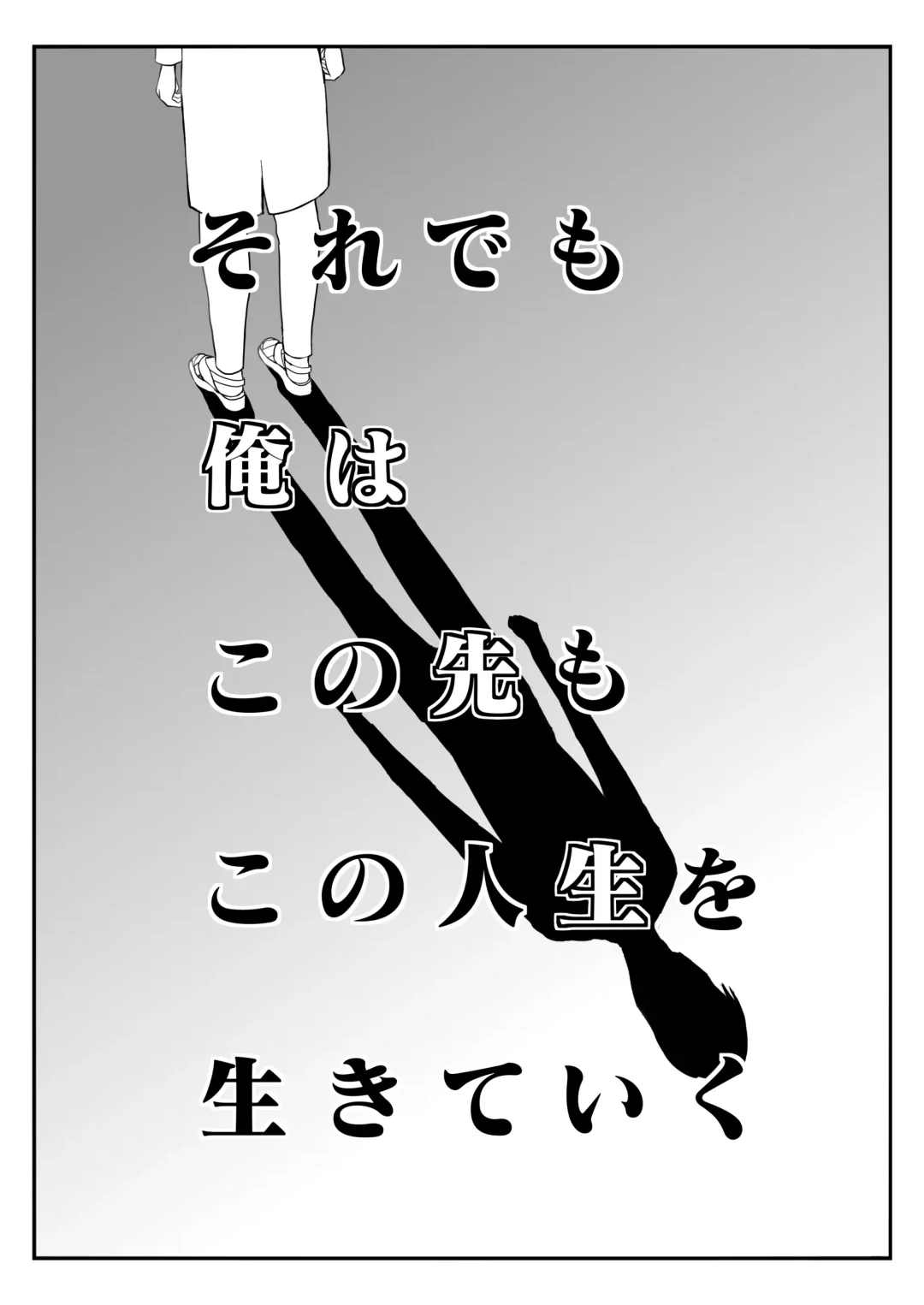 [Satake Gorou] TS 10-nengo Goudou Fhentai - Page 36