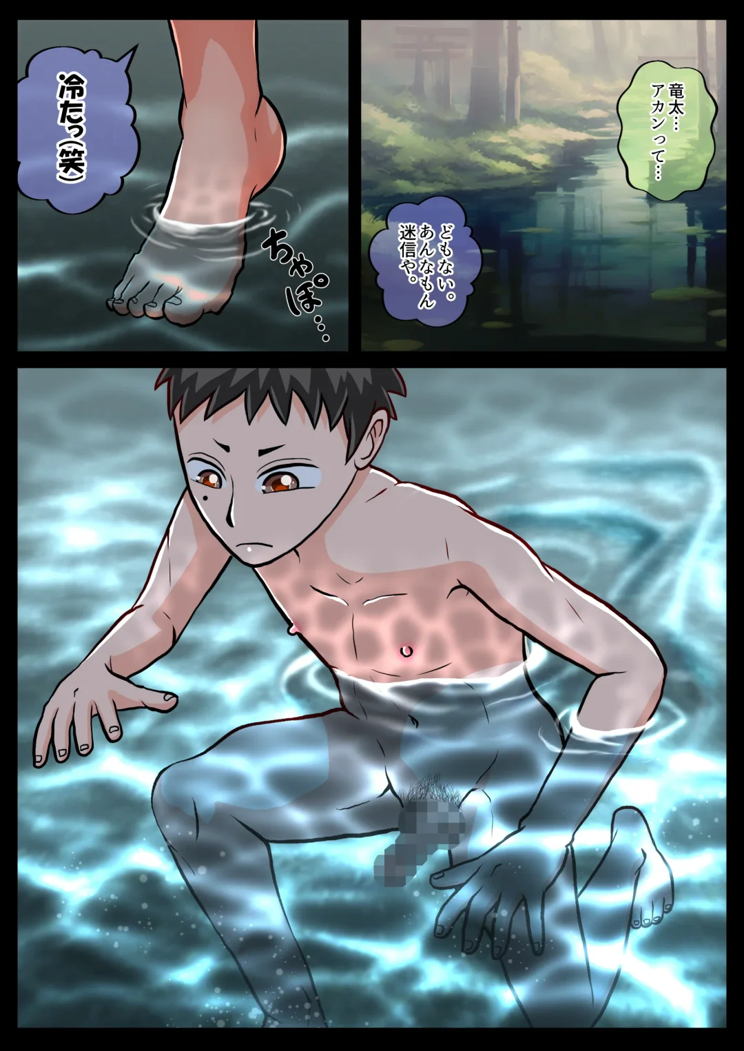 [Satake Gorou] TS 10-nengo Goudou Fhentai - Page 42