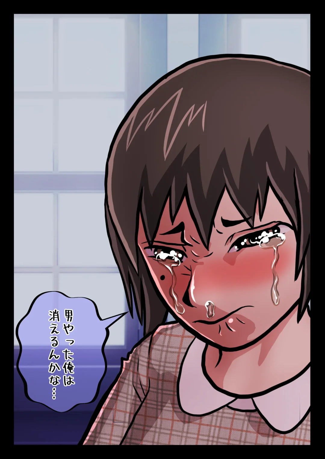 [Satake Gorou] TS 10-nengo Goudou Fhentai - Page 56