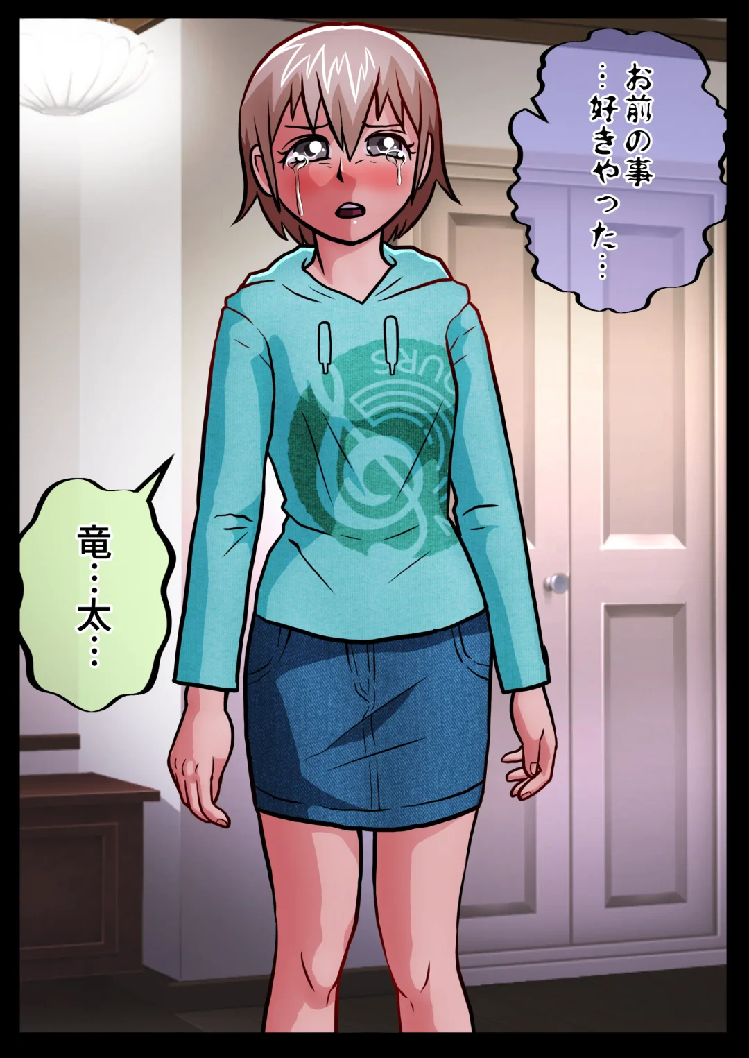 [Satake Gorou] TS 10-nengo Goudou Fhentai - Page 58