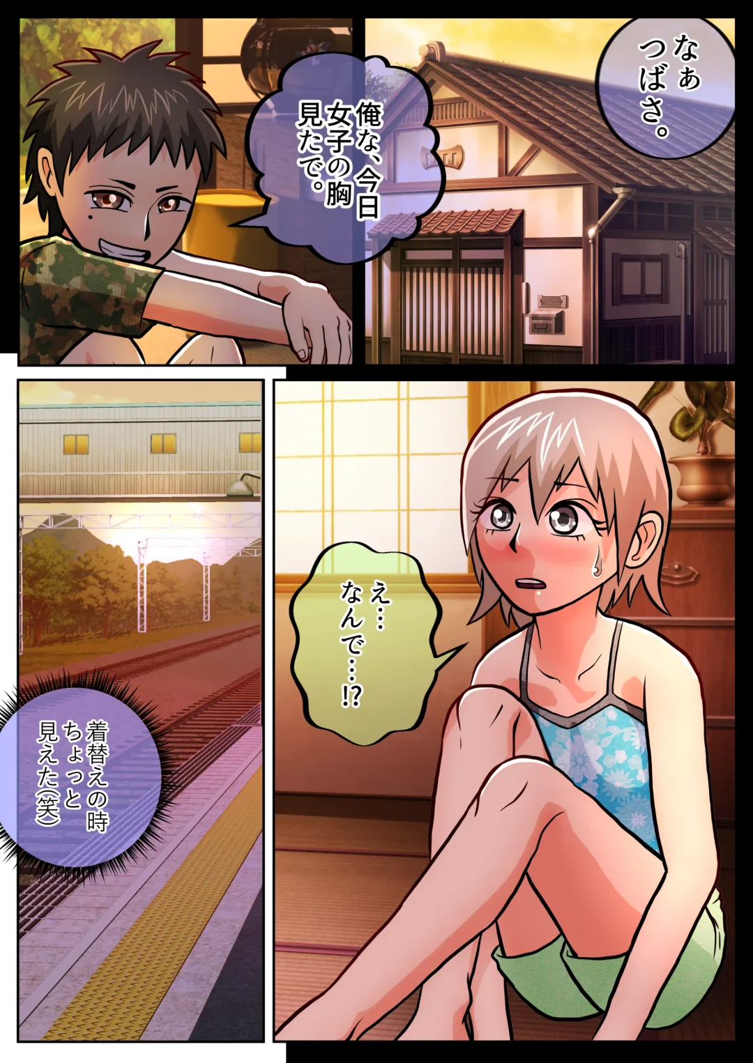 [Satake Gorou] TS 10-nengo Goudou Fhentai - Page 61