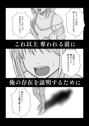 [Satake Gorou] TS 10-nengo Goudou Fhentai - Page 24