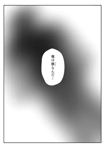 [Satake Gorou] TS 10-nengo Goudou Fhentai - Page 28