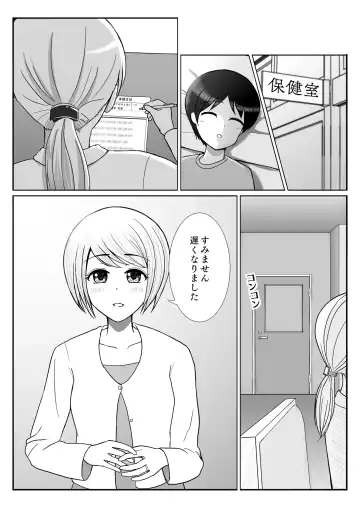 [Satake Gorou] TS 10-nengo Goudou Fhentai - Page 30