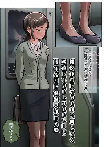 [Satake Gorou] TS 10-nengo Goudou Fhentai - Page 41