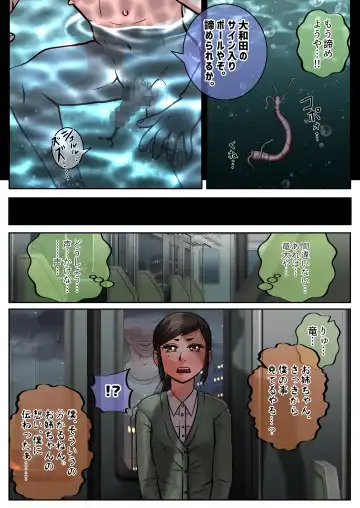 [Satake Gorou] TS 10-nengo Goudou Fhentai - Page 43