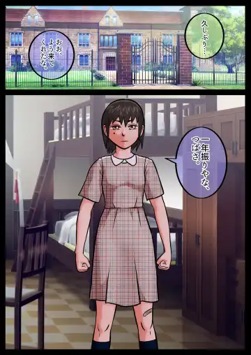 [Satake Gorou] TS 10-nengo Goudou Fhentai - Page 51